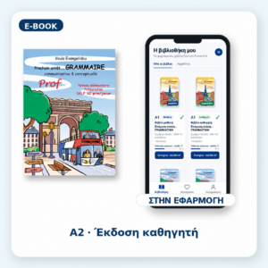 e-book - A2 prim/junior – Livre du prof
